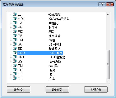 【iFIX】如何使用SQD、SQT塊實現(xiàn)iFIX與關(guān)系數(shù)據(jù)庫的交互？