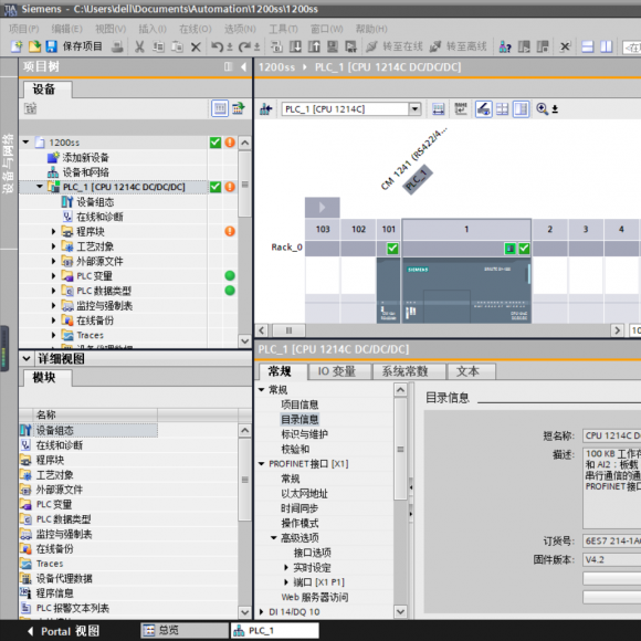 【InTouch】InTouch如何DASSIDIRECT驅(qū)動(dòng)程序與S7300/400/1200/1500 PLC通訊？